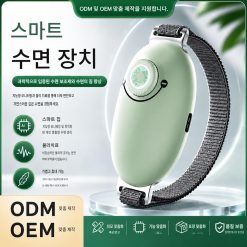 스마트 수면기 수면 보조 신기 손잡이형 신형 수면 보조기