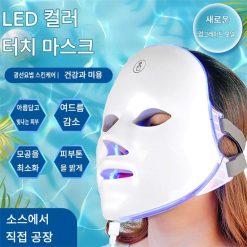 신형 7색 LED 피부관리 마스크 홈케어 충전식 페이스 마스크