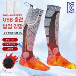 발열양말 남녀공용 USB 충전식 온열양말 발난로 열선양말 3단 온도조절 가능