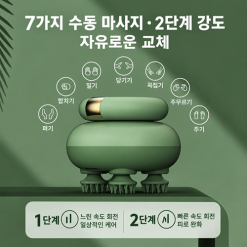 T60 전동 두피 마사지기 헤드 마사지기 문어발형 두피 진동 마사지기