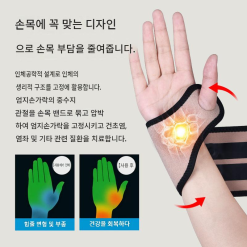 건초염 관리용 조절식 미세전류 펄스 손목 마사지기