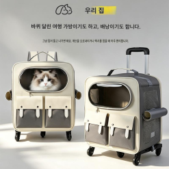고양이 캐리어 이동장 캐리어형 반려동물 외출가방 휴대용