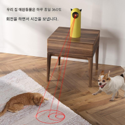 고양이 자동 레이저 장난감 스마트 전동 놀이터
