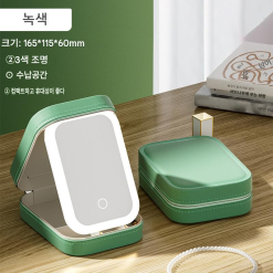 다기능 화장대 여성용 휴대형 고급 거울 수납함