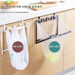 벽걸이형 쓰레기봉투 걸이